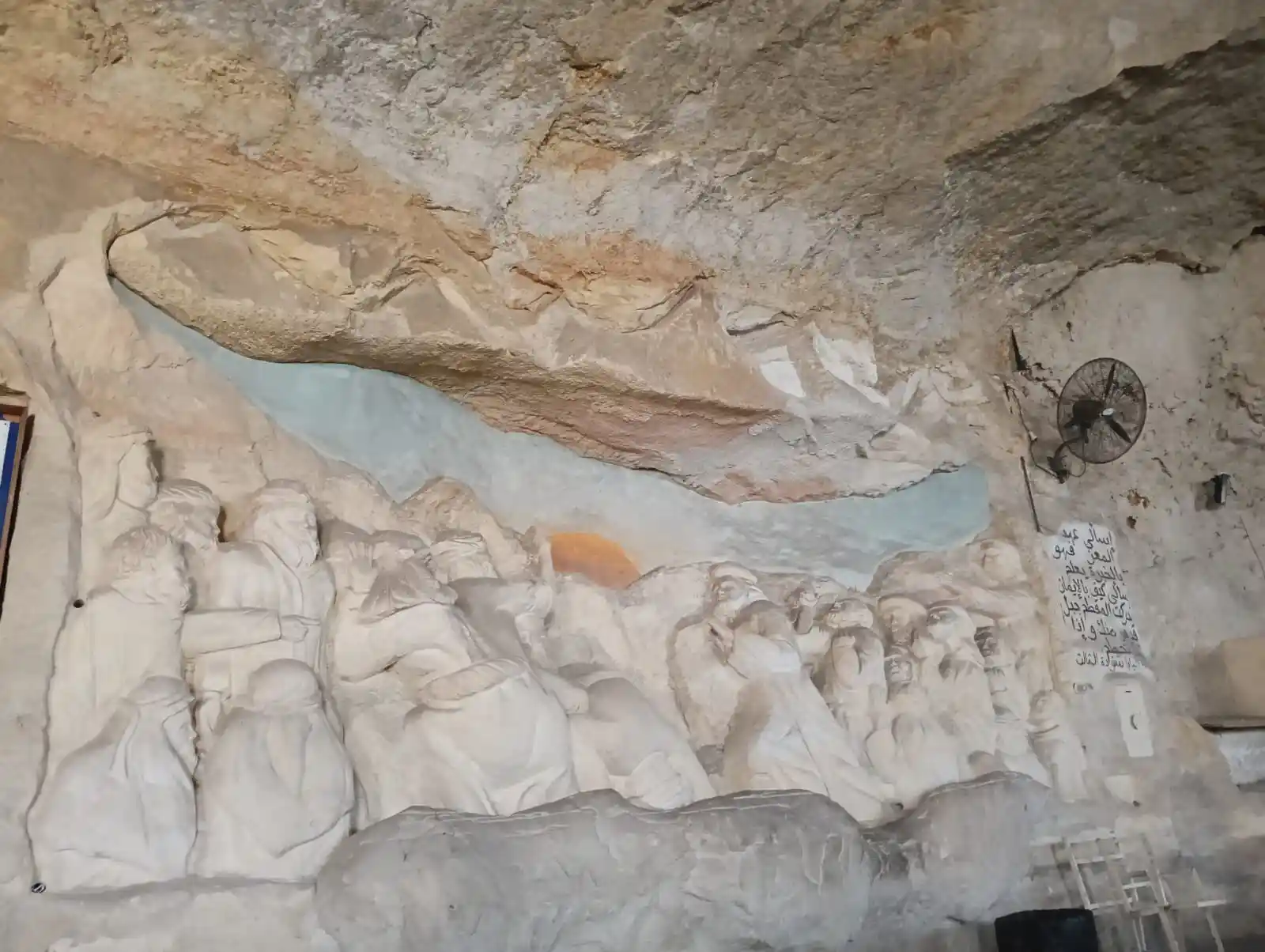 Saint Sergius and Bacchus Church